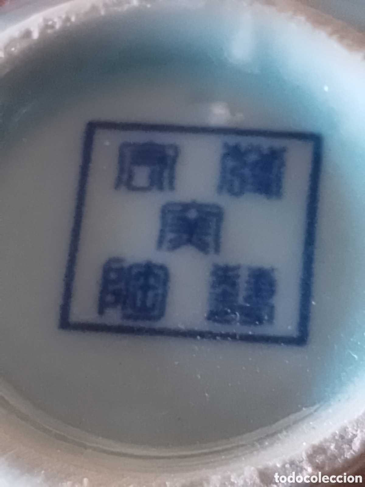Coleccionismo: Chinese Tea Set in presentation box. - Foto 1