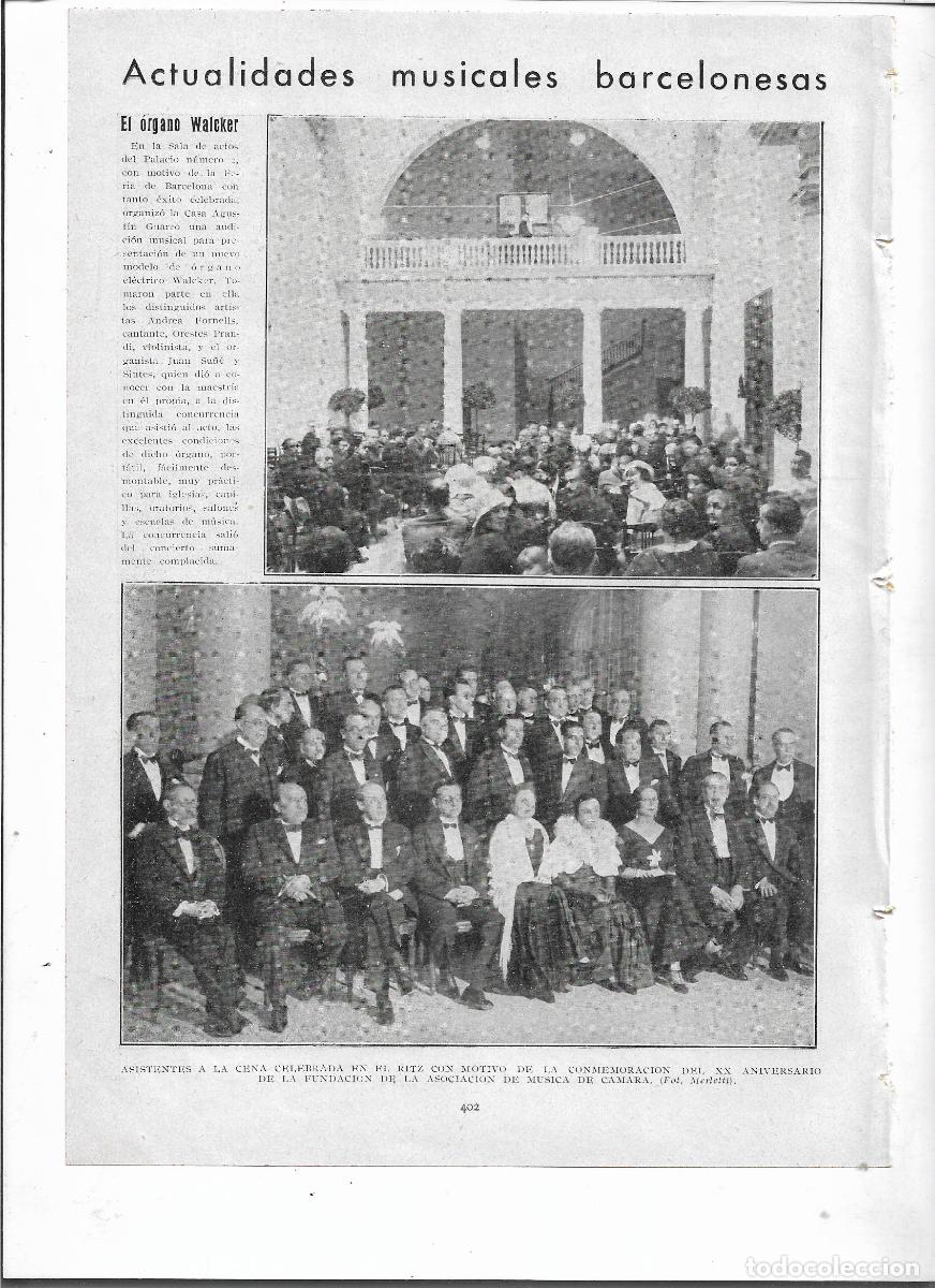Coleccionismo: 1933 RECORTE PRENSA BARCELONA PRESENTACION ORGANO WALCKER AUDICION MUSICA CASA AGUSTIN GUARRO