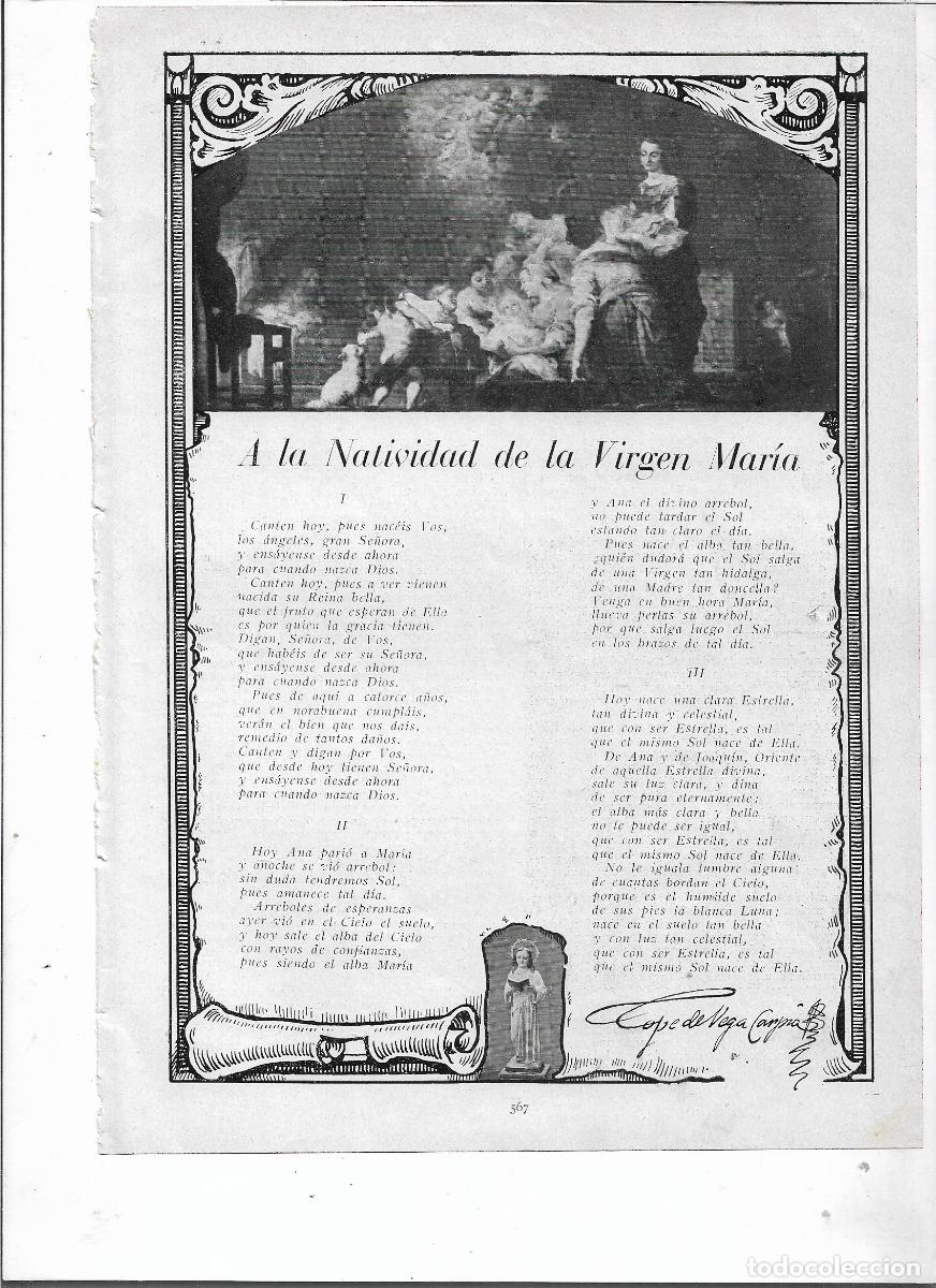Coleccionismo: A&Ntilde;O 1935 RECORTE PRENSA POESIA LA NATIVIDAD DE LA VIRGEN MARIA POR LOPE DE VEGA