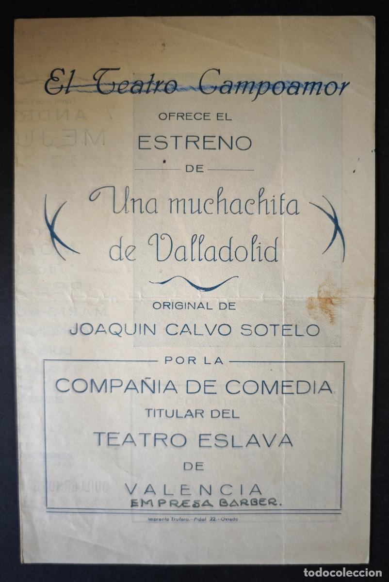Coleccionismo: TEATRO CAMPOAMOR - VALLADOLID - Foto 1