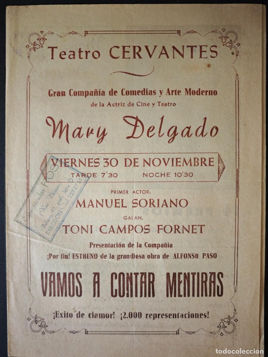Coleccionismo: TEATRO CERVANTES - MADRID - Foto 1
