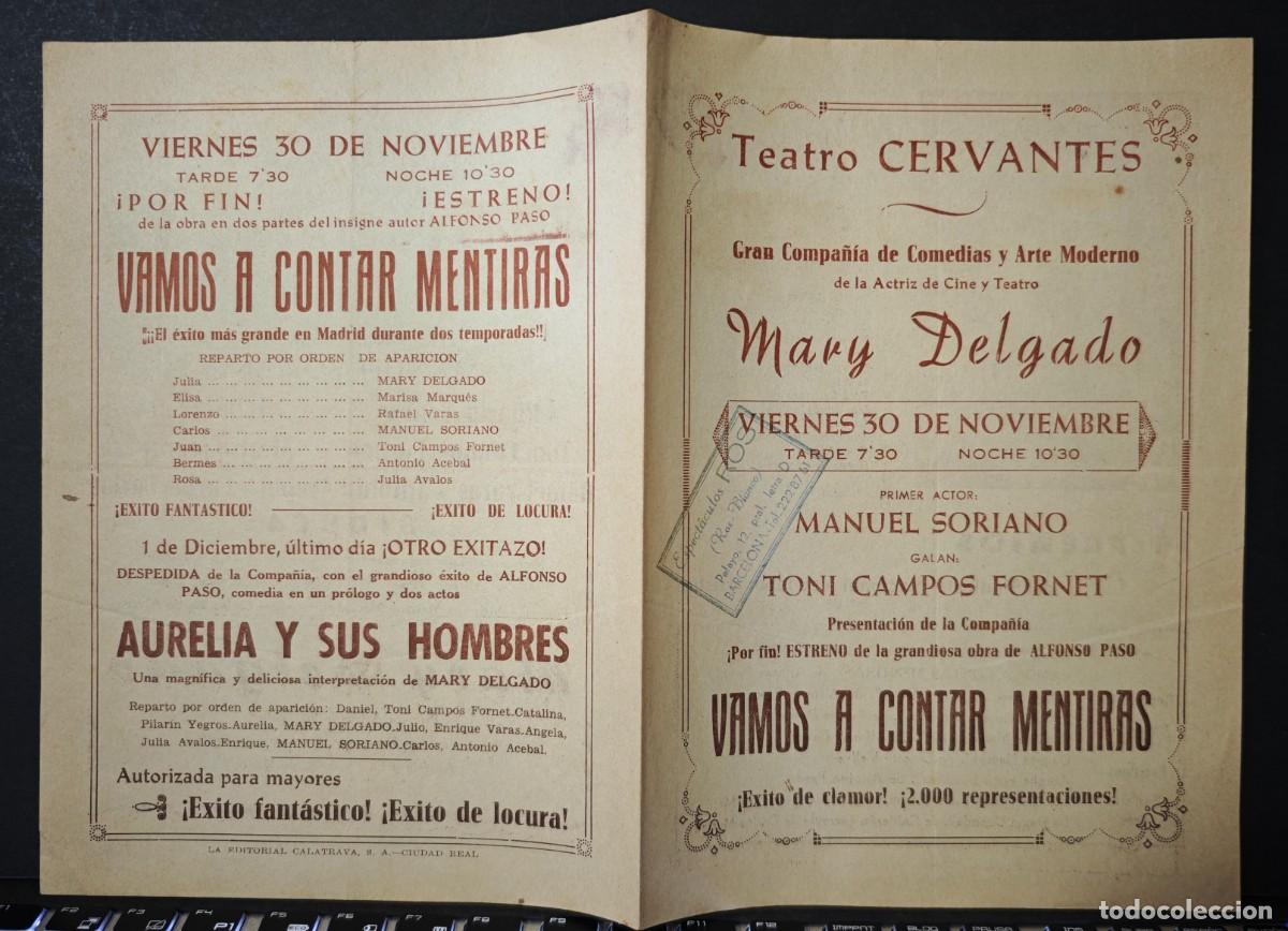 Coleccionismo: TEATRO CERVANTES - MADRID - Foto 3