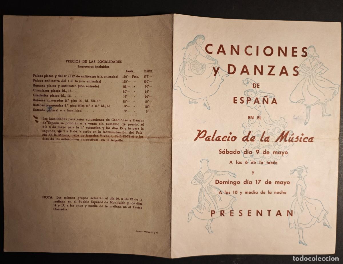 Coleccionismo: BARCELONA - CANCIONES Y DANZAS DE ESPA&Ntilde;A - Foto 1