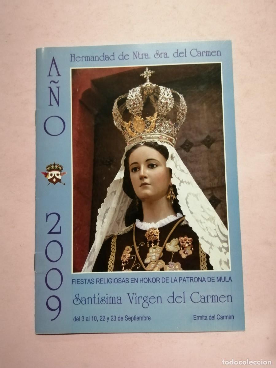 Coleccionismo: FIESTAS REGIONALES EN HONOR DE LA PATRONA DE MULA, SANTISIMA VIRGEN DEL CARMEN 2009