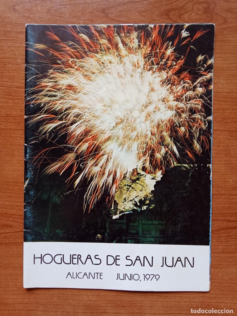 Coleccionismo: PROGRAMA DE FIESTAS HOGUERAS DE SAN JUAN Alicante Junio 1979 FOGUERES DE SANT JOAN
