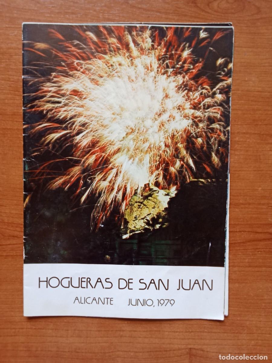 Coleccionismo: PROGRAMA DE FIESTAS HOGUERAS DE SAN JUAN Alicante Junio 1979 FOGUERES DE SANT JOAN