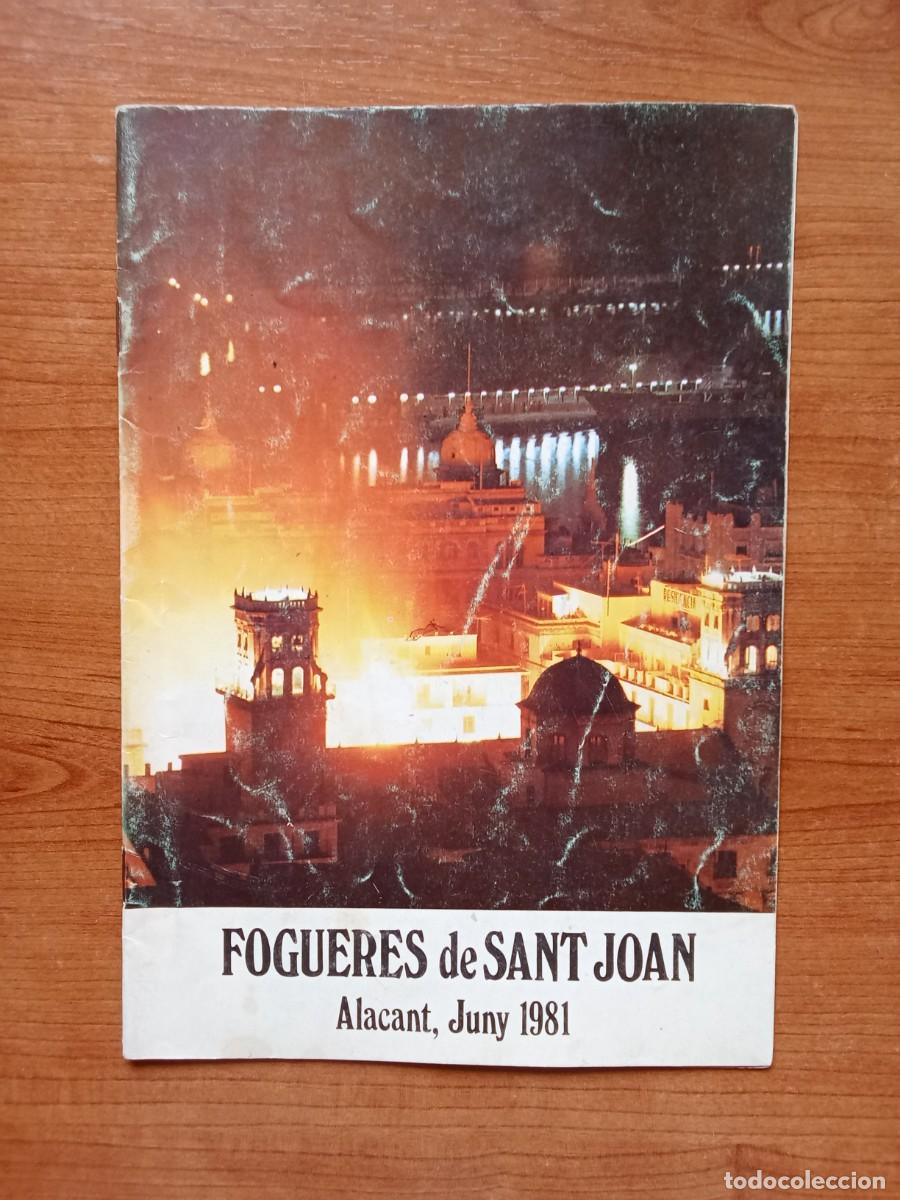 Coleccionismo: PROGRAMA DE FIESTAS HOGUERAS DE SAN JUAN Alicante Junio 1981 FOGUERES DE SANT JOAN