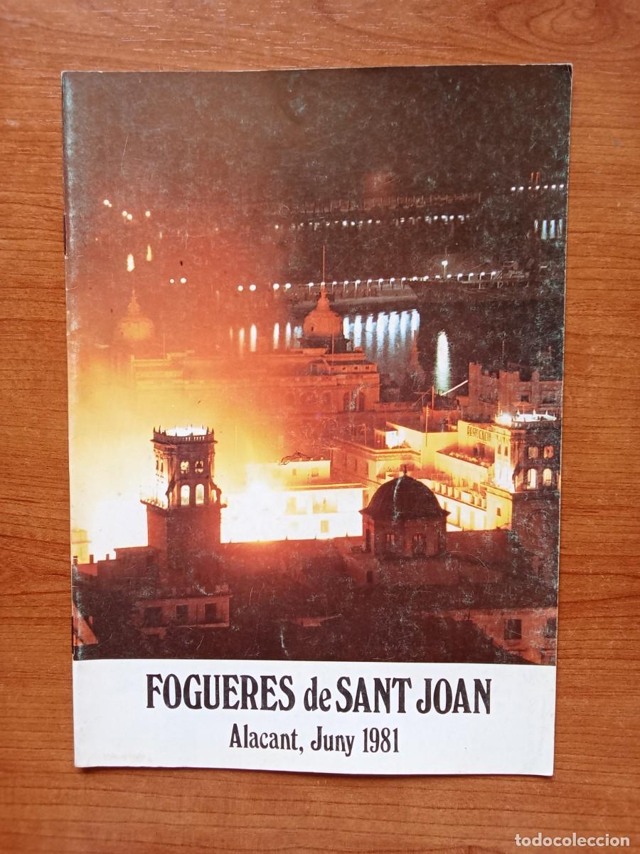 Coleccionismo: PROGRAMA DE FIESTAS HOGUERAS DE SAN JUAN Alicante Junio 1981 FOGUERES DE SANT JOAN