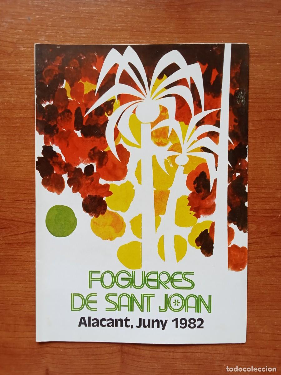 Coleccionismo: PROGRAMA DE FIESTAS HOGUERAS DE SAN JUAN Alicante Junio 1982 FOGUERES DE SANT JOAN