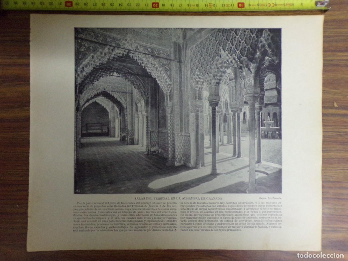Coleccionismo: lamina antigua salas tribunal alhambra de granada / c&aacute;mara central de torpedos acorazado