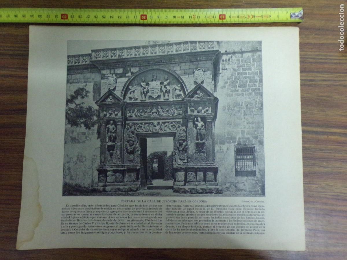 Collecting paper: lamina antigua dos caras. paraninfo de la universidad de barcelona/ casa de jer&oacute;nimo paez, c&oacute;rdoba