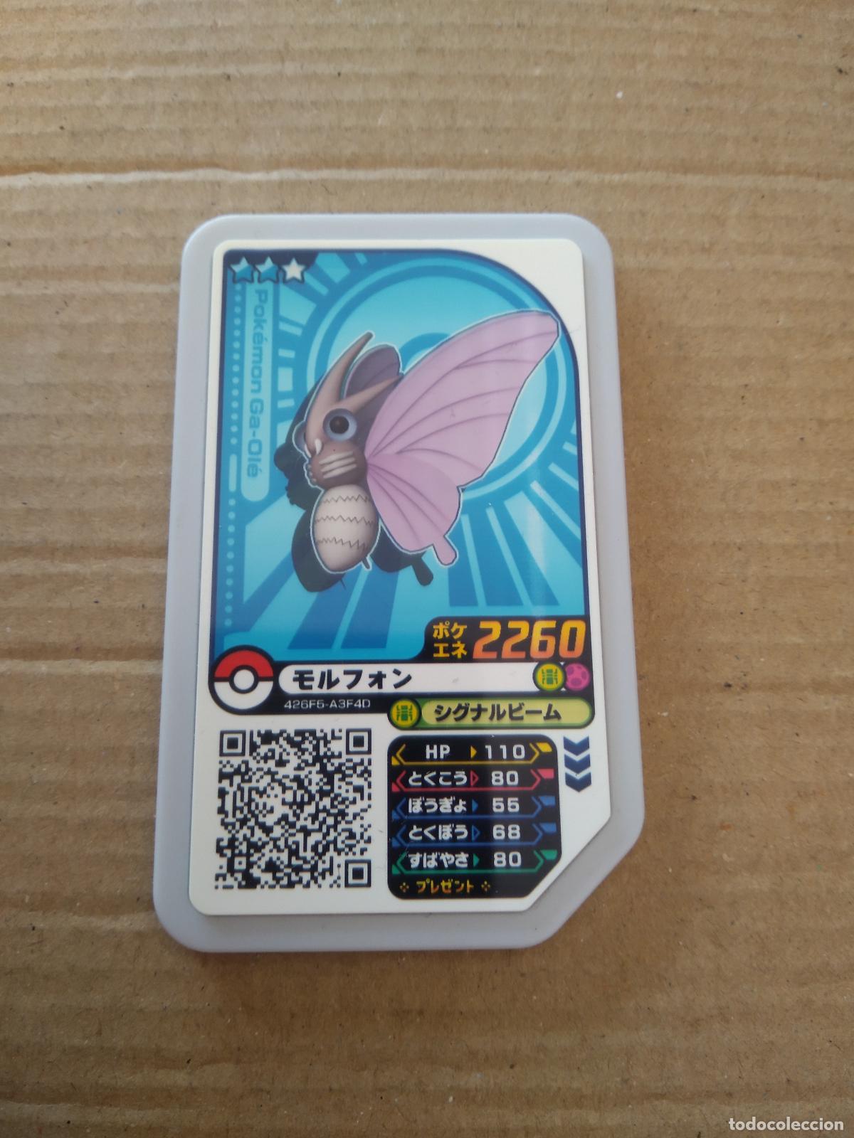 MORFON POKEENE 2260 POKEMON GA OLE
