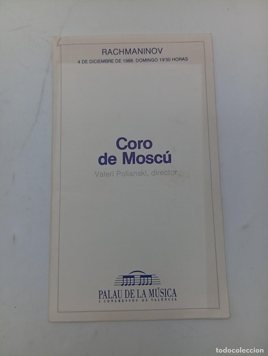 Sammelleidenschaft Papier: PROGRAMA. CORO DE MOSCU. VALERI POLIANSKI, DIRECTOR. RACHMANINOV. PALAU DE LA MUSICA. 1988.