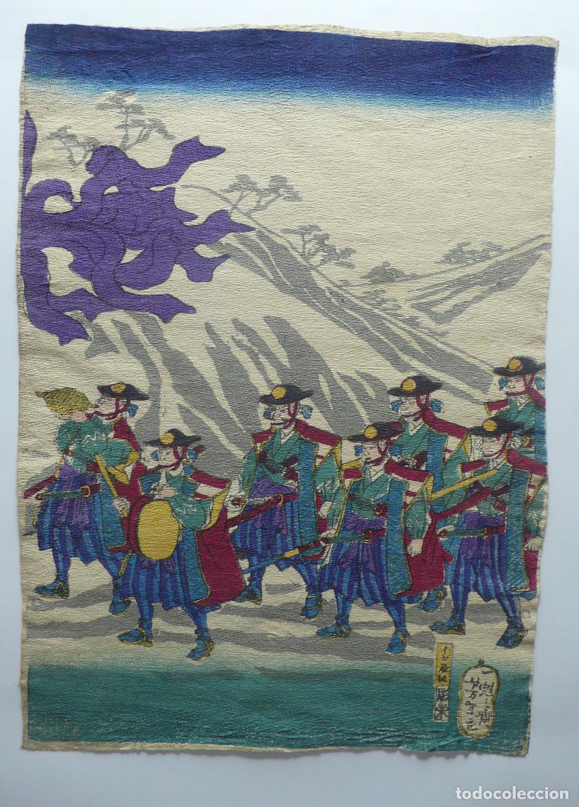 Coleccionismo: LOTE DE IMPRESOS JAPONESES - Foto 1