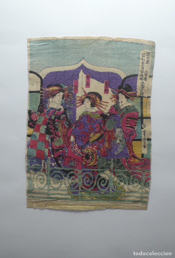 Coleccionismo: LOTE DE IMPRESOS JAPONESES - Foto 6