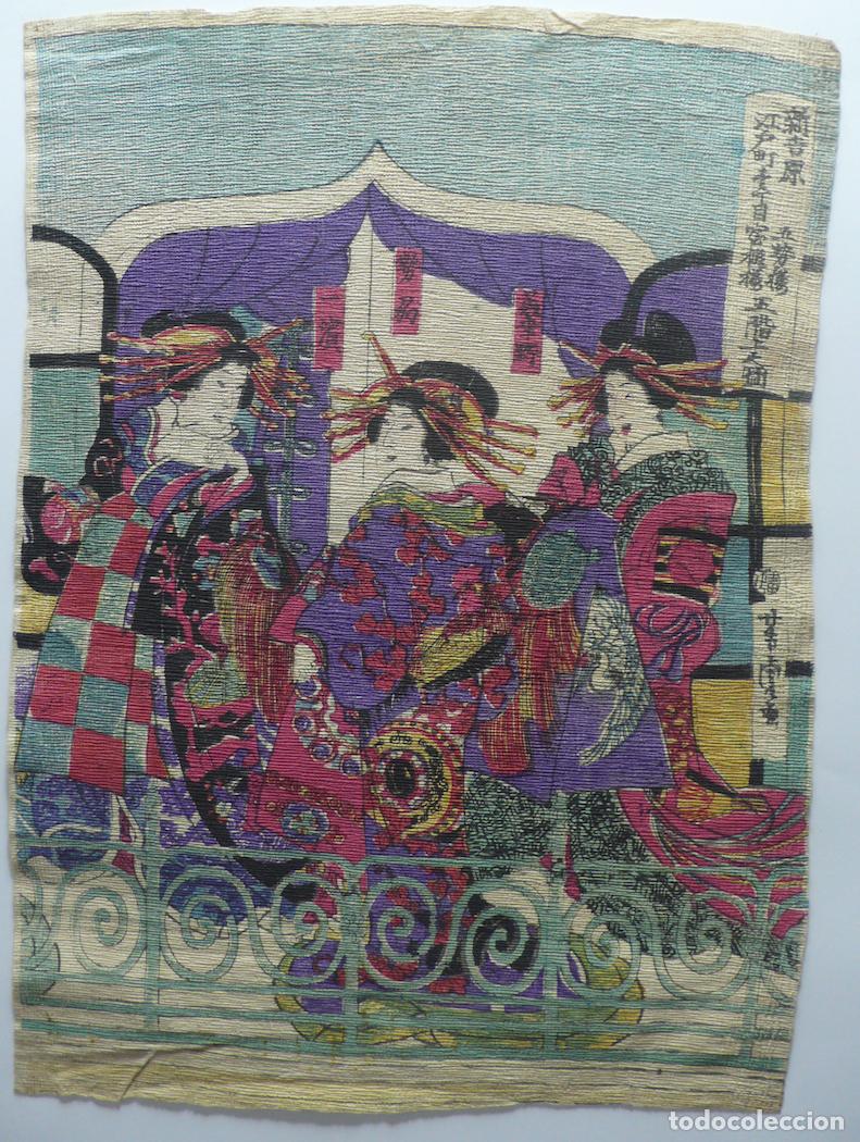 Coleccionismo: LOTE DE IMPRESOS JAPONESES - Foto 7