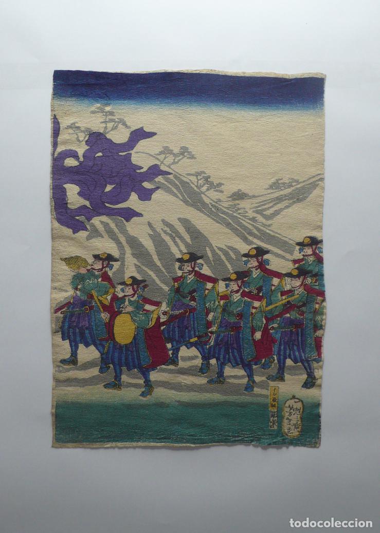 Coleccionismo: LOTE DE IMPRESOS JAPONESES - Foto 12