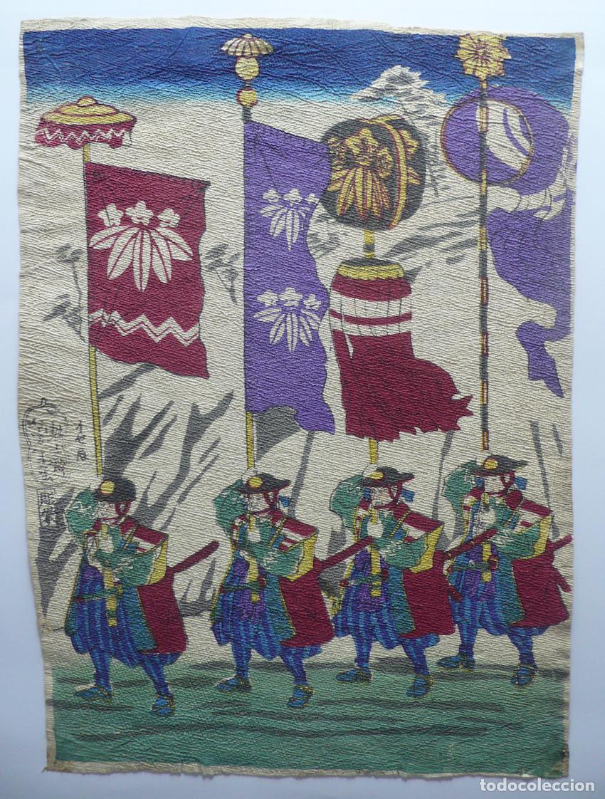Coleccionismo: LOTE DE IMPRESOS JAPONESES - Foto 14
