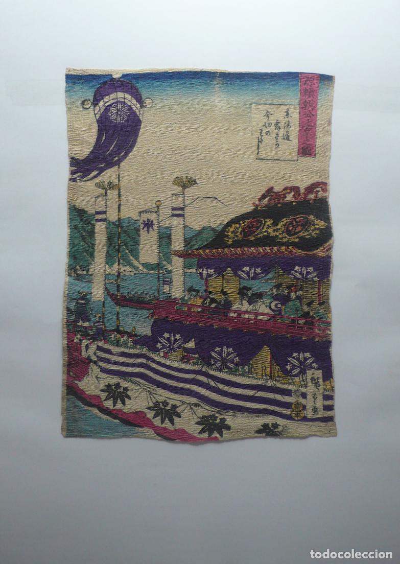 Coleccionismo: LOTE DE IMPRESOS JAPONESES - Foto 15