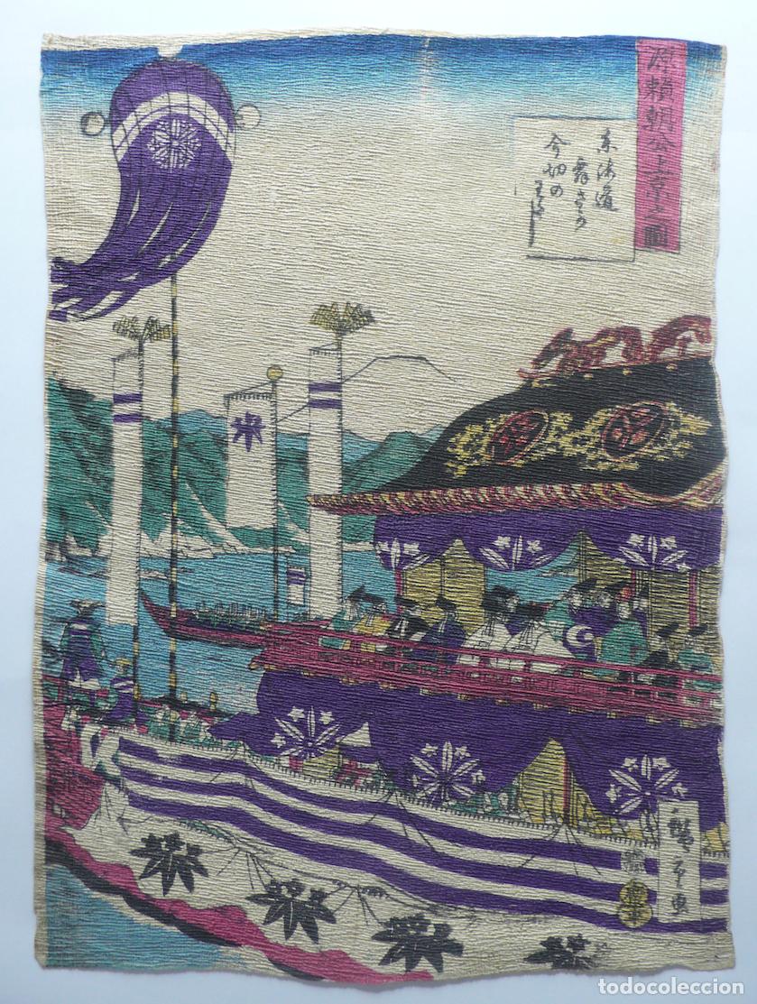 Coleccionismo: LOTE DE IMPRESOS JAPONESES - Foto 16