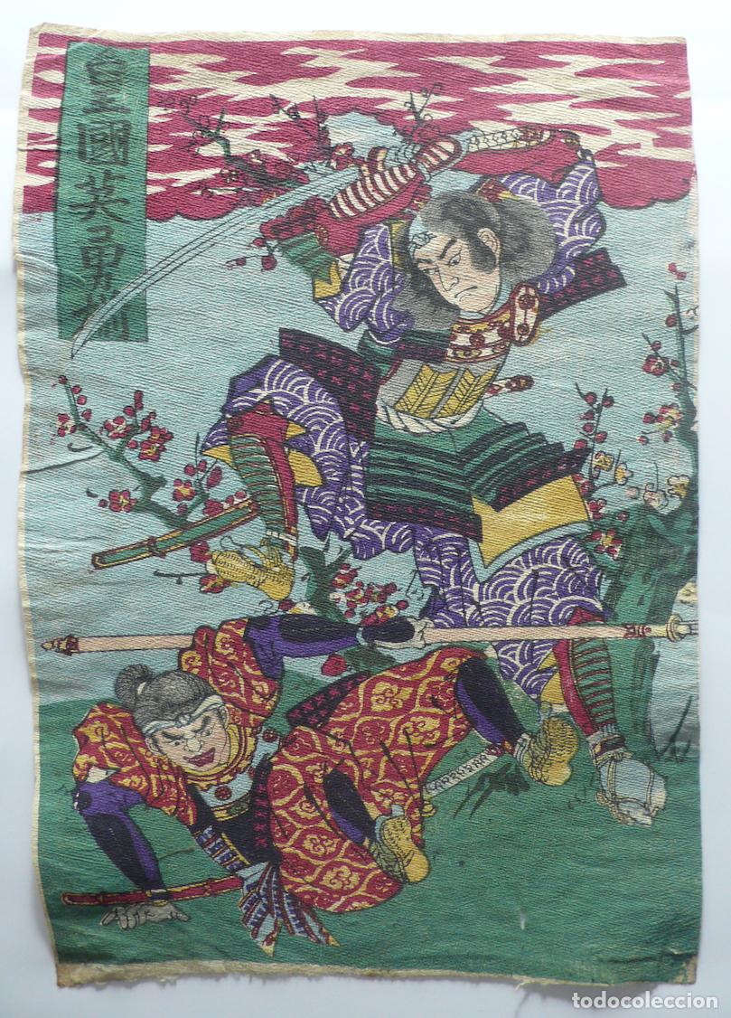 Coleccionismo: LOTE DE IMPRESOS JAPONESES - Foto 18