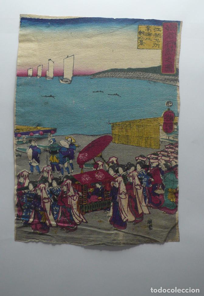 Coleccionismo: LOTE DE IMPRESOS JAPONESES - Foto 19