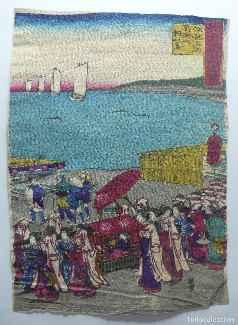 Coleccionismo: LOTE DE IMPRESOS JAPONESES - Foto 20