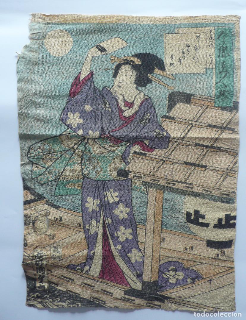 Coleccionismo: LOTE DE IMPRESOS JAPONESES - Foto 22