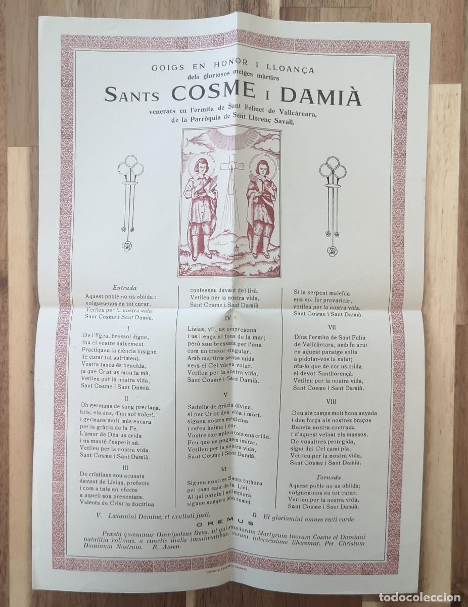 Coleccionismo: GOIGS EN HONOR I LLOAN&Ccedil;A dels SANTS COSME I DAMI&Agrave; - Sant Lloren&ccedil; Savall