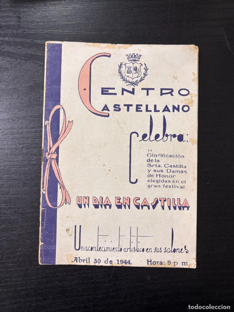Coleccionismo: HABANA - CENTRO CASTELLANO - 1944 - FESTIVAL UN D&Iacute;A EN CASTILLA - PROGRAMA - LUIS DEL REY, VARIOS