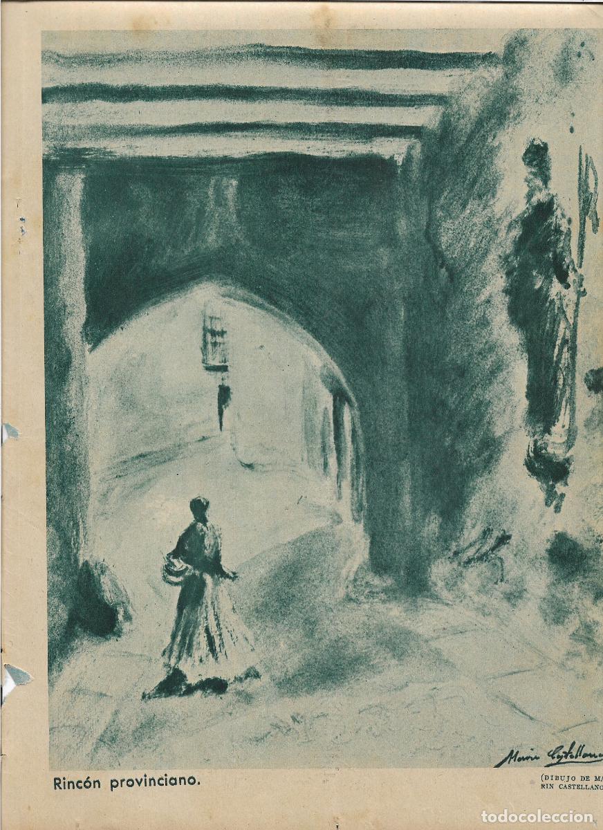 Coleccionismo: A&Ntilde;O 1935 RECORTE PRENSA RINCON PROVINCIANO DIBUJO DE MARIN CASTELLANO CALLE SE&Ntilde;ORA