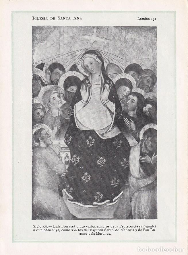 Coleccionismo: L&aacute;mina 151 Iglesia de Santa Ana / Lu&iacute;s Borrass&aacute; pint&oacute; varios cuadros de la Pentecost&eacute;s semejantes&hellip;
