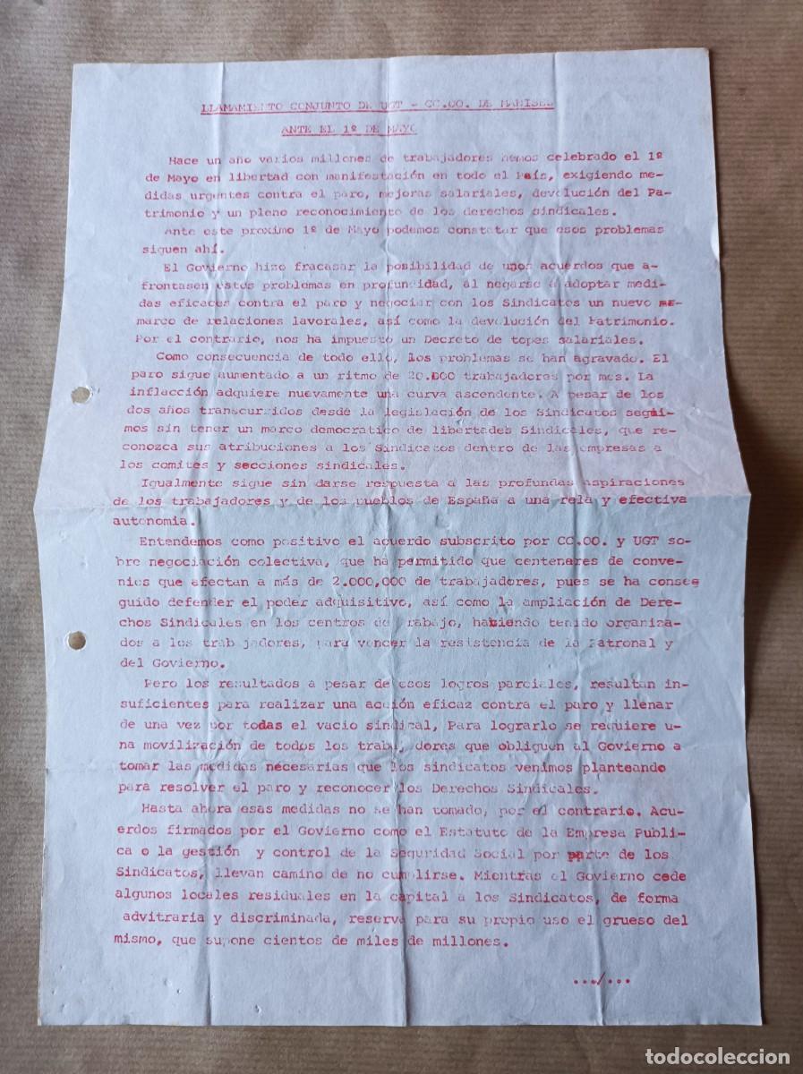 Coleccionismo: DOCUMENTO 1&ordm; DE MAYO UGT MANISES VALENCIA- &Eacute;POCA TRANSICI&Oacute;N