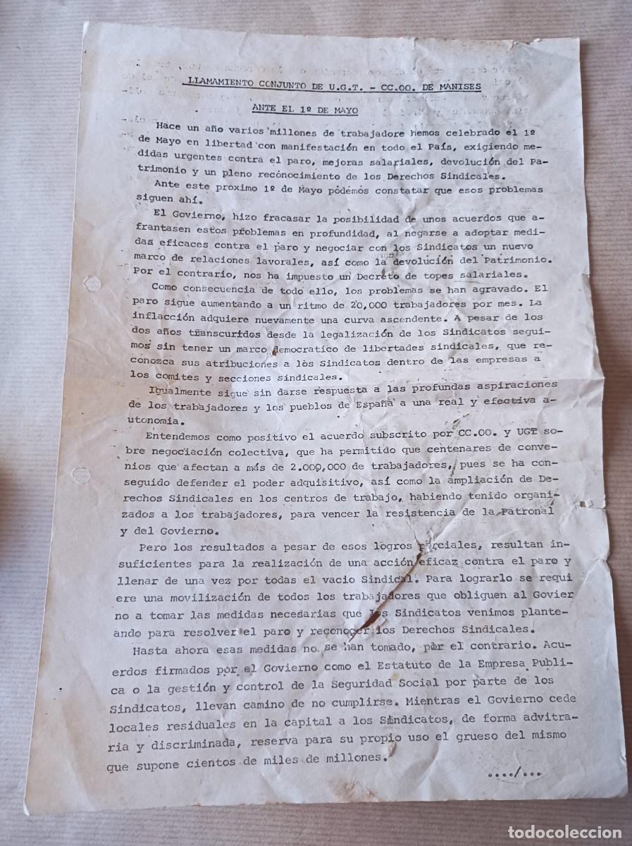 Coleccionismo: DOCUMENTO 1&ordm; DE MAYO COMISIONES OBRERAS CCOOMANISES VALENCIA - &Eacute;POCA TRANSICI&Oacute;N