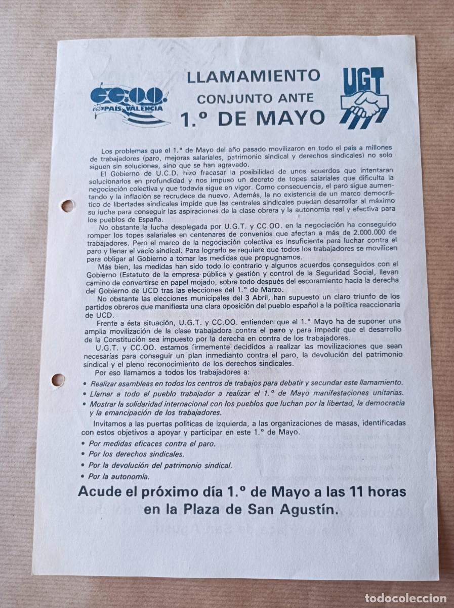 Collectionnisme: DOCUMENTO 1&ordm; DE MAYO COMISIONES OBRERAS CCOO VALENCIA - &Eacute;POCA TRANSICI&Oacute;N