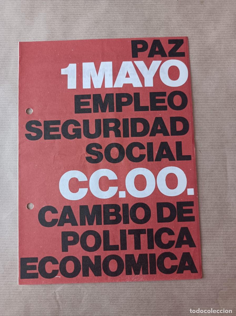 Coleccionismo: DOCUMENTO 1&ordm; DE MAYO COMISIONES OBRERAS - &Eacute;POCA TRANSICI&Oacute;N - Foto 1