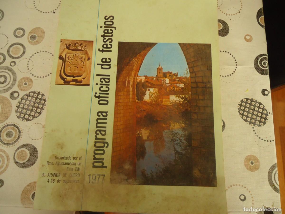 Coleccionismo: PROGRAMA DE FIESTAS DE ARANDA DE DUERO 1977 - Foto 1