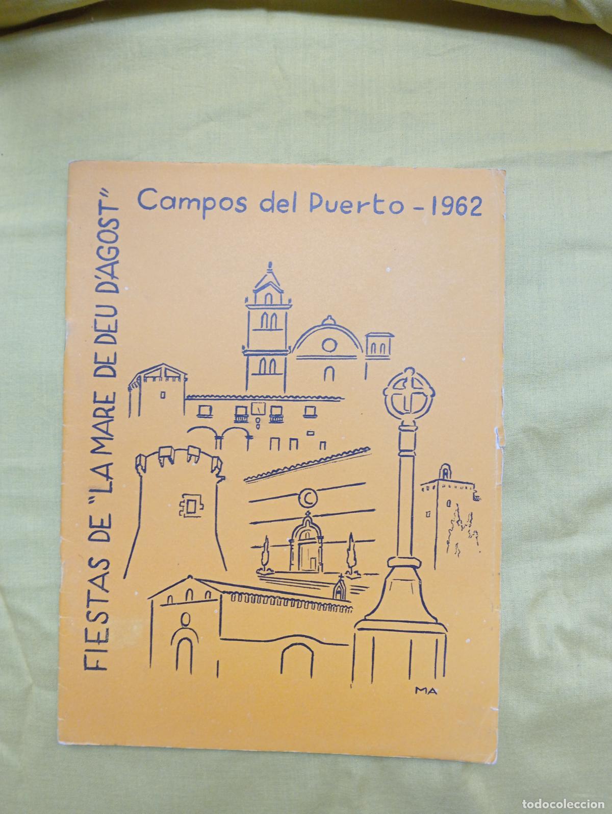 Coleccionismo: Fiestas Campos del Puerto 1962 - Foto 1