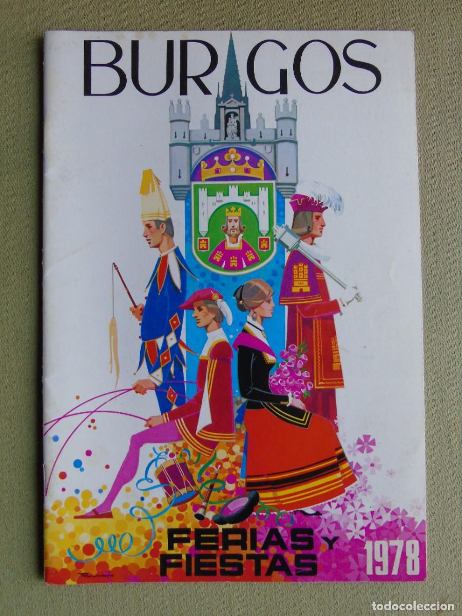 Coleccionismo: PROGRAMA DE FERIAS Y FIESTAS. BURGOS 1978 - Foto 1