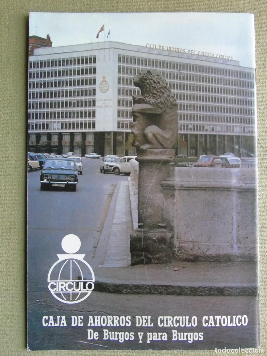 Coleccionismo: PROGRAMA DE FERIAS Y FIESTAS. BURGOS 1978 - Foto 2