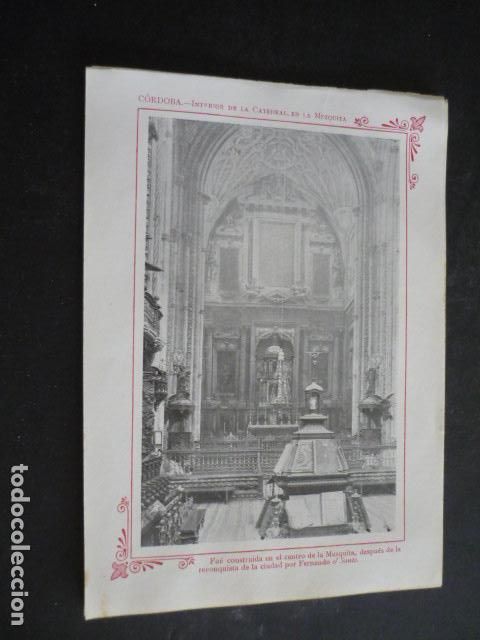 Coleccionismo: CORDOBA ANTIGUA LAMINA HACIA 1910 12,5 X 18 CM