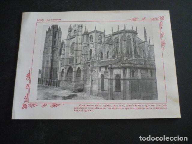 Coleccionismo: LEON ANTIGUA LAMINA HACIA 1910 12,5 X 18 CM