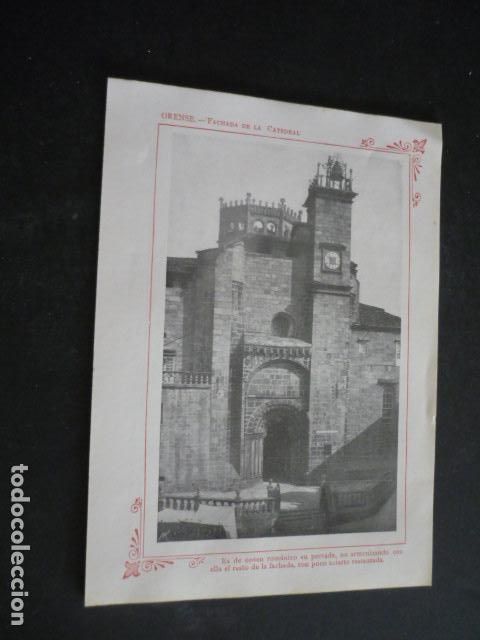 Coleccionismo: ORENSE ANTIGUA LAMINA HACIA 1910 12,5 X 18 CM