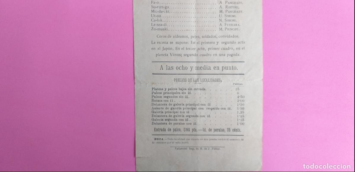 Coleccionismo: PROGRAMA DEL TEATRO CALDERON DE LA BARCA. A&ntilde;o 1894. Cin-ko-ka - Foto 5