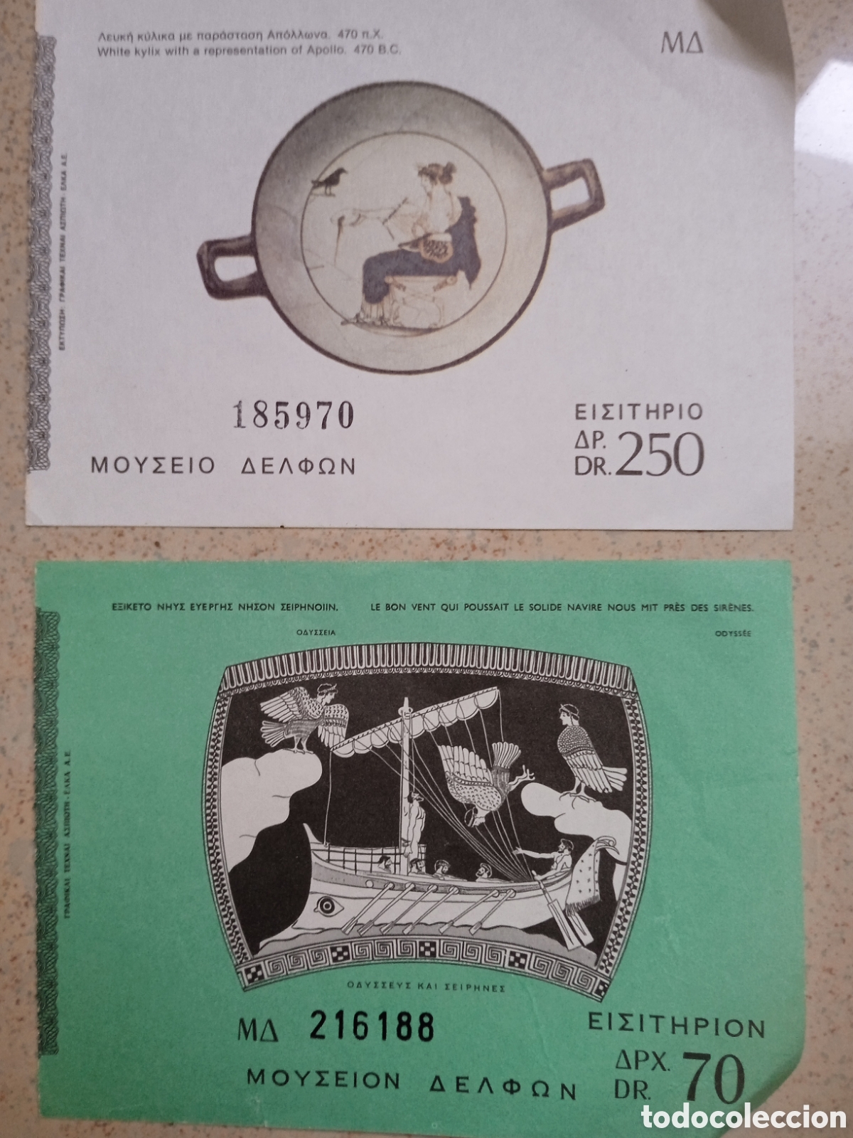Coleccionismo: Entradas museo arqueol&oacute;gico Delfos - Foto 1