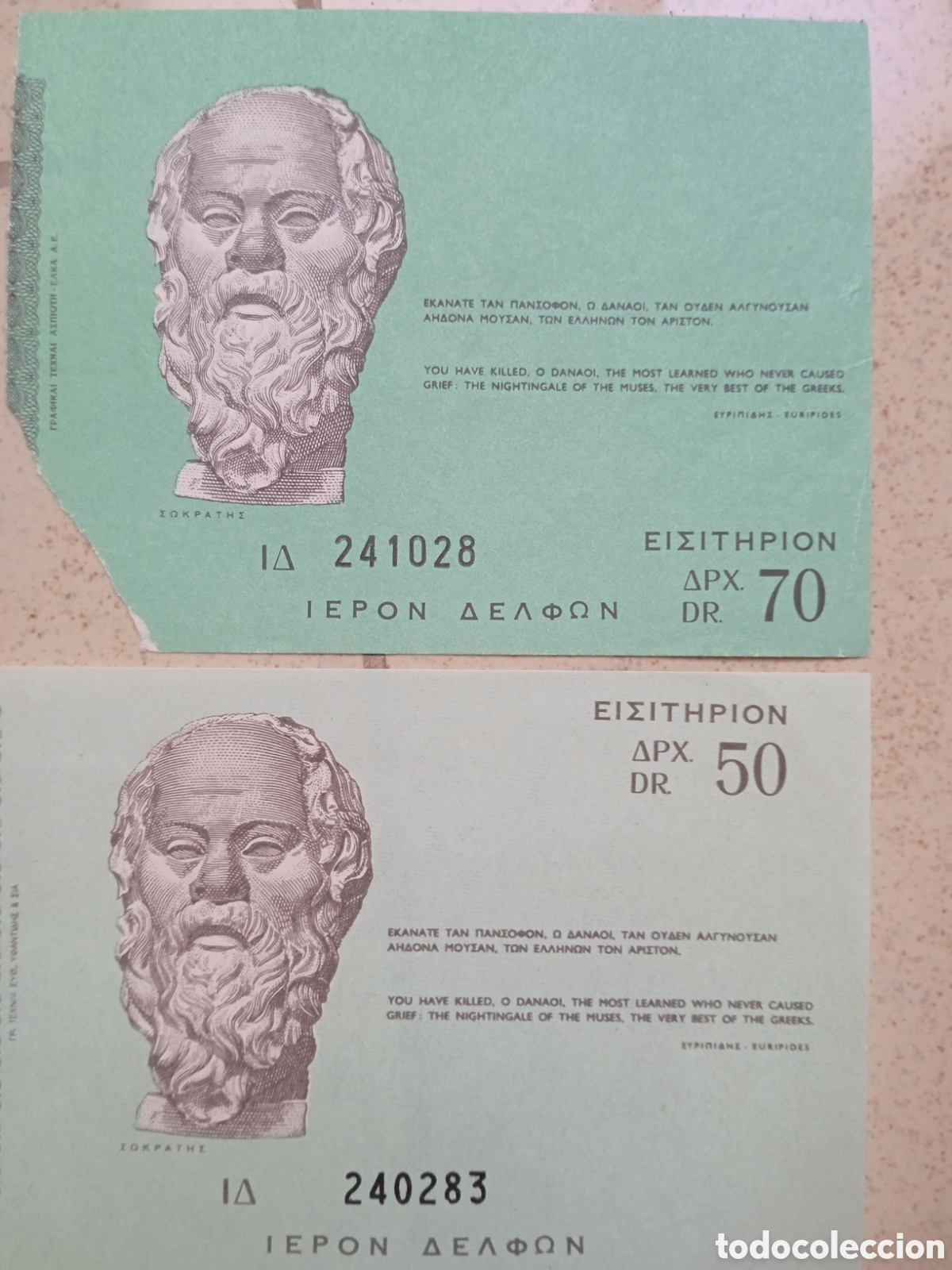Coleccionismo: Entradas Santuario de Delfos - Foto 1