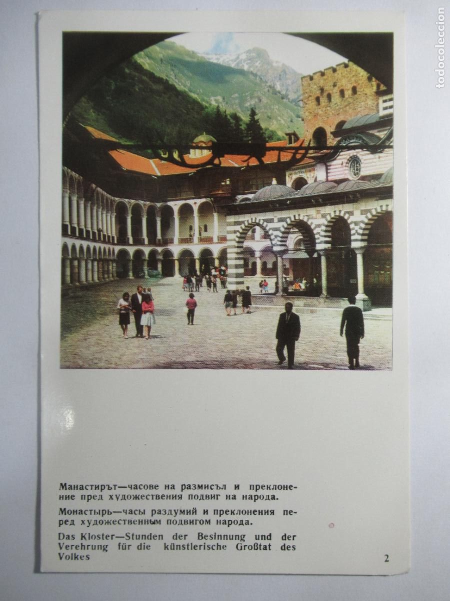 Coleccionismo: Ficha Rusa / Rusia colecci&oacute;n con im&aacute;genes del pa&iacute;s a doble cara n&ordm; 1 y 2 - 17 x 11 cm. ver reverso