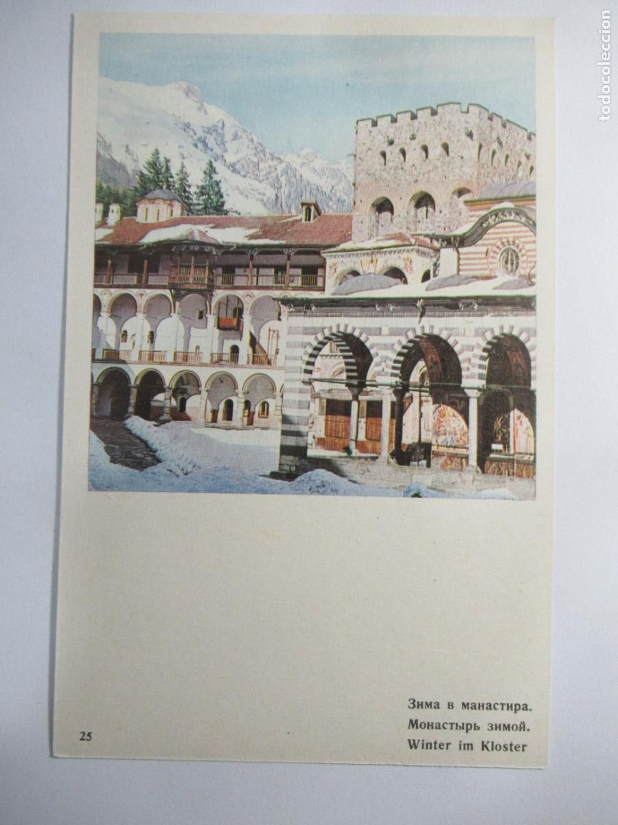 Coleccionismo: Ficha Rusa / Rusia colecci&oacute;n con im&aacute;genes del pa&iacute;s a doble cara n&ordm; 25 y 26 - 17 x 11 cm. ver reverso