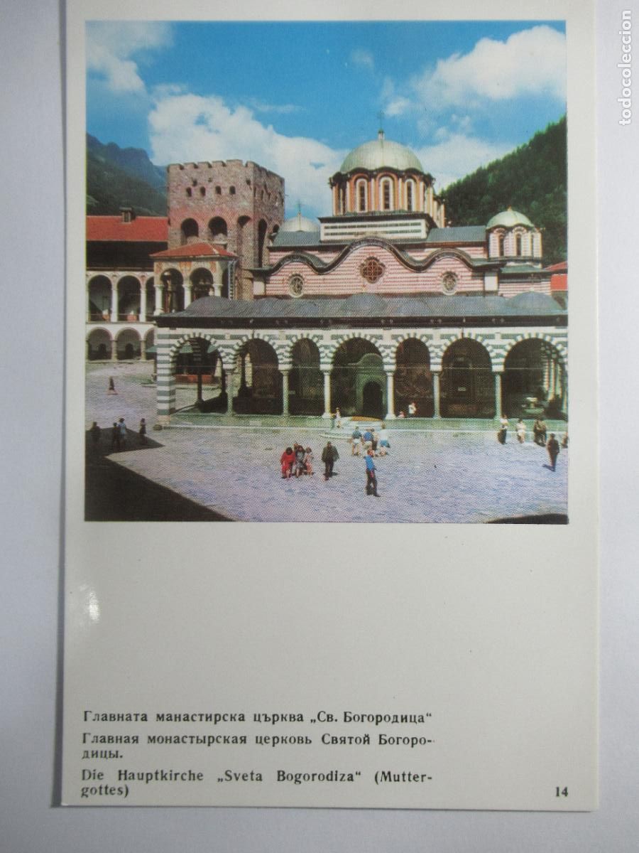 Coleccionismo: Ficha Rusa / Rusia colecci&oacute;n con im&aacute;genes del pa&iacute;s a doble cara n&ordm; 13 y 14 - 17 x 11 cm. ver reverso