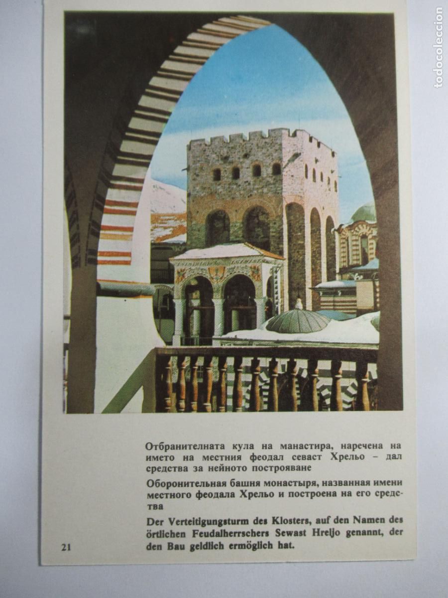 Coleccionismo: Ficha Rusa / Rusia colecci&oacute;n con im&aacute;genes del pa&iacute;s a doble cara n&ordm; 21 y 22 - 17 x 11 cm. ver reverso